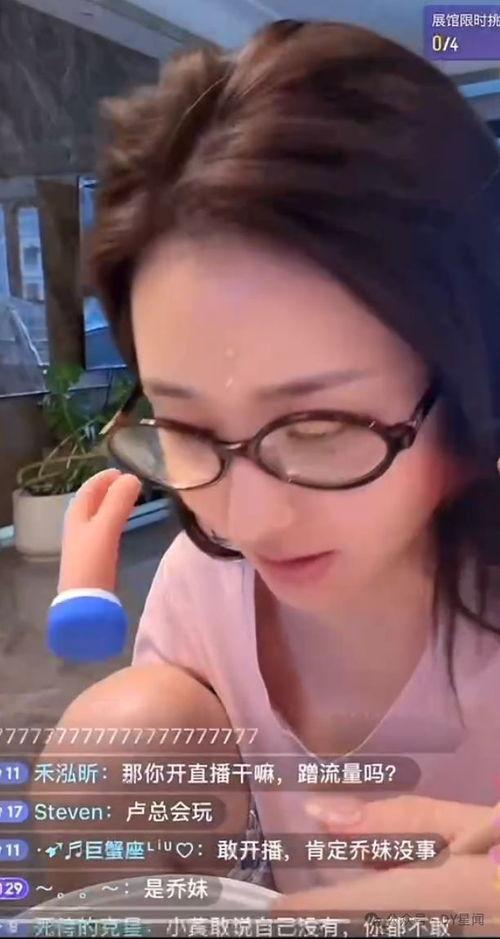 娱乐八卦吃瓜主播直播,揭秘吃瓜主播的娱乐八卦直播之道