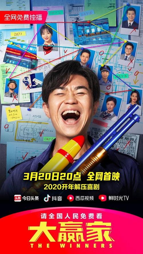 娱乐小八吃瓜视频大全免费观看,免费观看大揭秘！