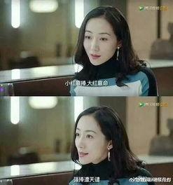 素人娱乐圈吃瓜爆料小说,揭秘明星背后的真实生活