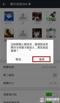 如何进娱乐圈吃瓜群聊微信,如何加入吃瓜群聊，畅享明星幕后故事