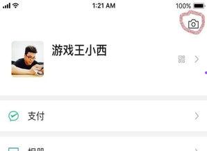 如何进娱乐圈吃瓜群聊微信,如何加入吃瓜群聊，畅享明星幕后故事