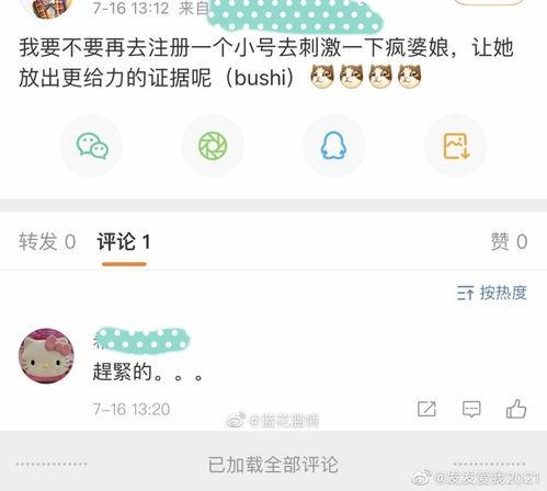 娱乐吃瓜壁纸下载安装,娱乐吃瓜壁纸下载安装指南