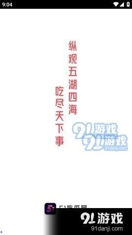 娱乐吃瓜开场白怎么说的,揭秘明星幕后故事，一起吃瓜看热闹