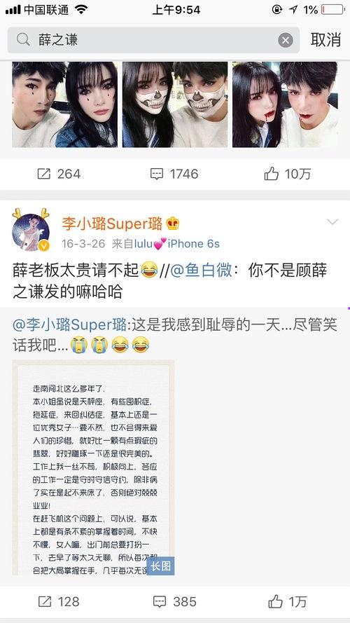 吃瓜鹅娱乐圈微博,吃瓜鹅微博揭秘明星幕后故事
