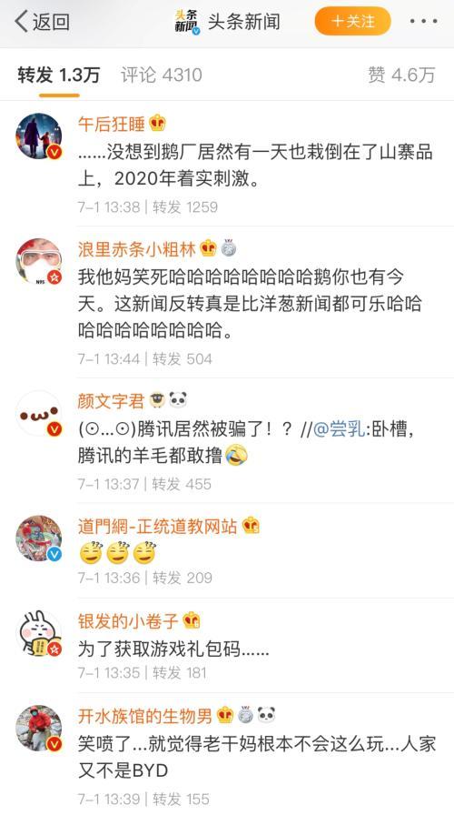 娱乐吃瓜酱大师是谁啊百度云,网络红人背后的故事