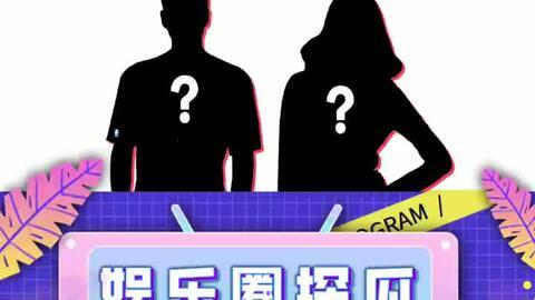娱乐吃瓜的卖点,明星们的“吃瓜”瞬间，笑料百出！