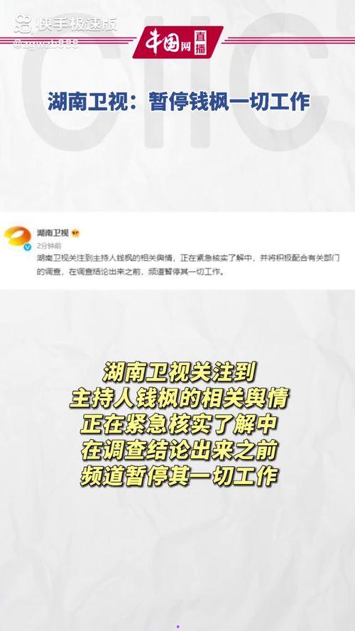 娱乐吃瓜的卖点,明星们的“吃瓜”瞬间，笑料百出！