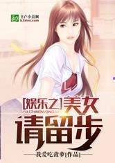 娱乐吃瓜二人组小说,揭秘娱乐圈背后的秘密与笑料