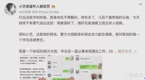 娱乐圈吃瓜同时练法语,边吃瓜边练就流利法语