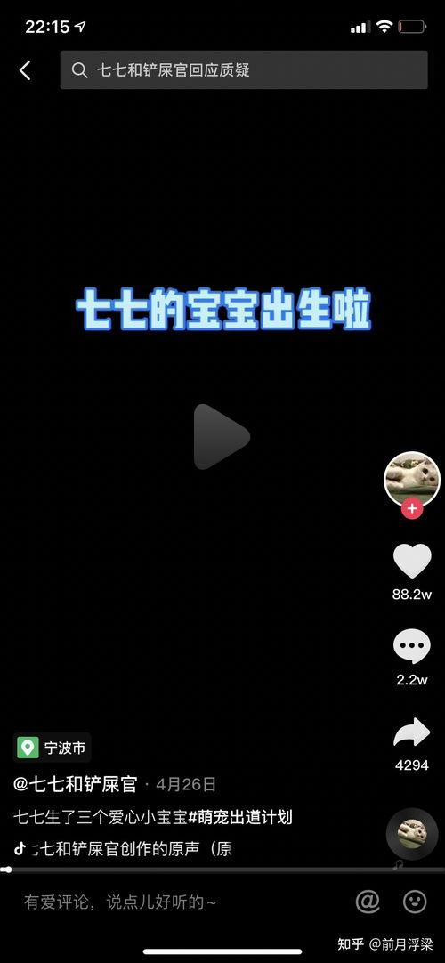 抖音吃瓜娱乐博主有哪些,揭秘热门话题背后的幕后故事
