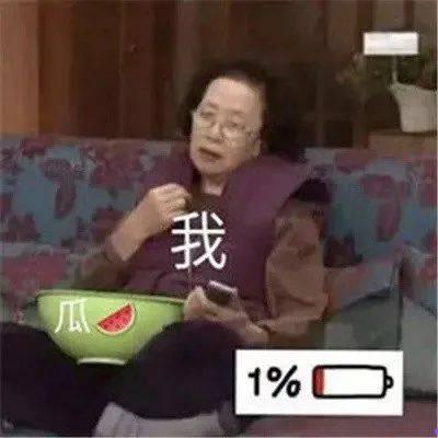 娱乐吃瓜酱不联系家里人,与家人断联的神秘生活揭秘