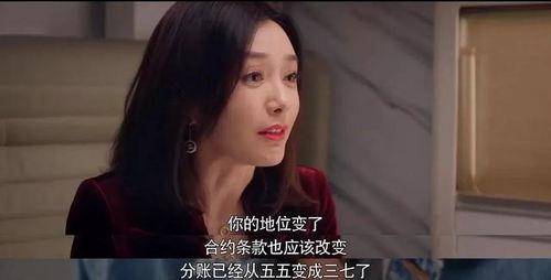 娱乐圈吃大瓜大结局,真相大白，幕后黑手终现形