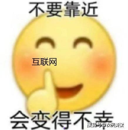 娱乐八卦吃瓜图片表情包可爱,娱乐八卦表情包大集合