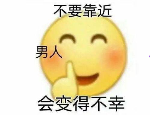娱乐八卦吃瓜图片表情包可爱,娱乐八卦表情包大集合