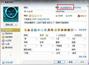 娱乐吃瓜对标账号怎么弄,如何打造热门话题