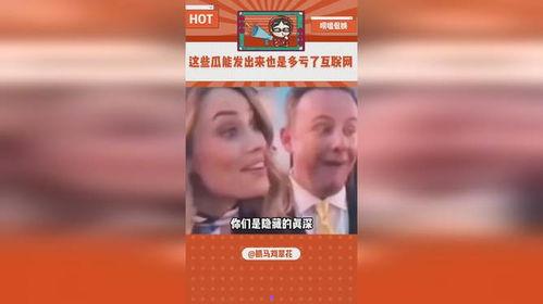 逗尔娱乐吃瓜看点在哪看,揭秘热门话题，一键掌握精彩瞬间