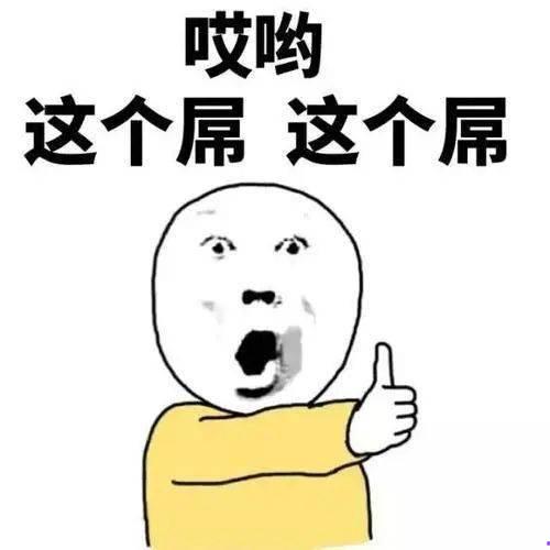 娱乐吃瓜酱笑话段子,娱乐吃瓜酱的幽默段子大盘点