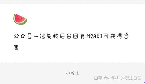 最新吃瓜爆料娱乐圈微博,揭秘明星背后的惊人真相！