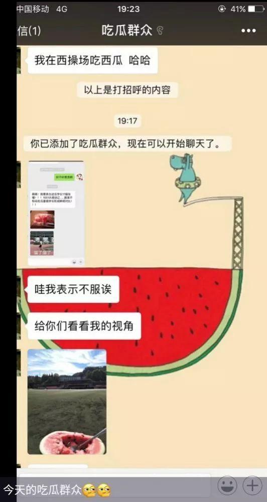 娱乐吃瓜号配音怎么弄的,轻松打造趣味横生的声音盛宴