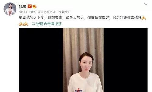 吃瓜娱乐圈张檬是谁啊视频,娱乐圈“吃瓜”焦点人物揭秘