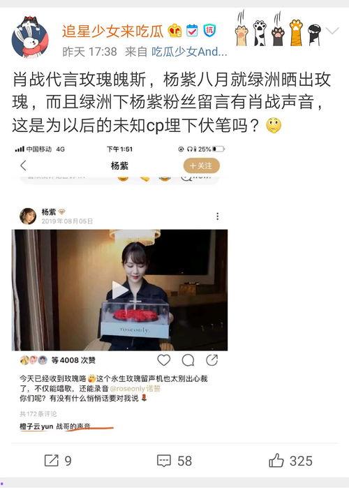 吃娱乐圈的瓜的营销号,明星们的幕后故事大曝光！