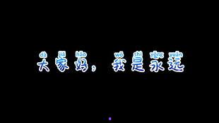 娱乐吃瓜开场白和结束语,吃瓜群众的开场白与结束语