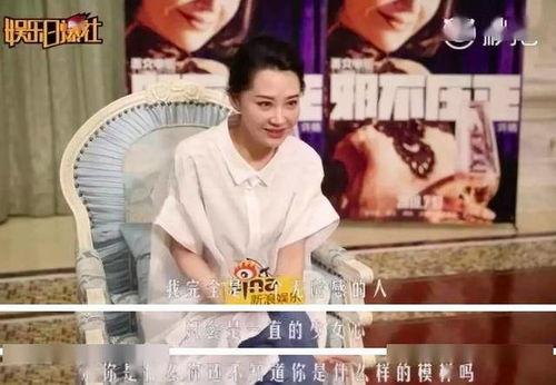 娱乐圈吃瓜君许晴是谁啊,揭秘许晴的传奇人生