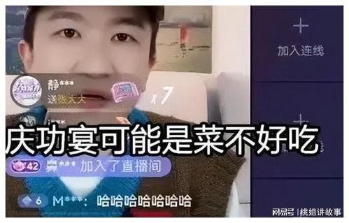 娱乐圈吃瓜直播是真的吗,揭秘幕后真相与真实情况