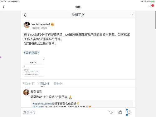 吃瓜账号娱乐圈,吃瓜账号带你揭秘幕后真相