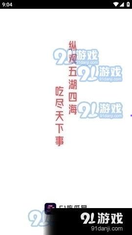 吃瓜娱乐集,吃瓜群众眼中的明星幕后故事