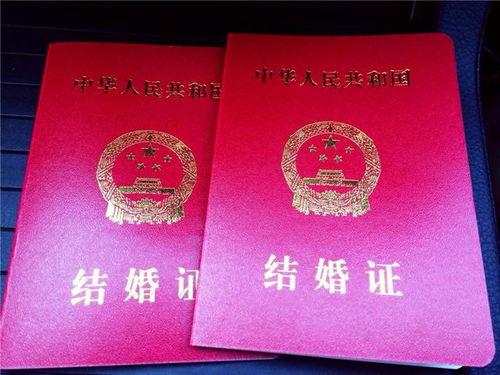 娱乐吃瓜酱结婚证,甜蜜公布结婚证照