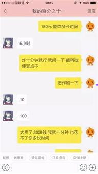 娱乐吃瓜群名称大全霸气,霸气来袭！揭秘娱乐吃瓜群名称大全