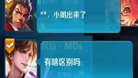 娱乐圈吃瓜直播录屏,揭秘幕后花絮与精彩瞬间