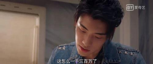 娱乐圈的八卦营地吃瓜